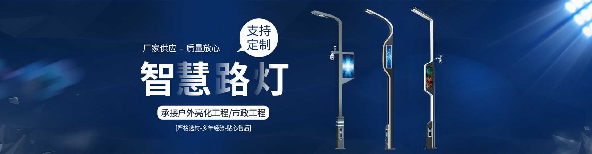 寻甸回族彝族自治县太阳能路灯定制厂家